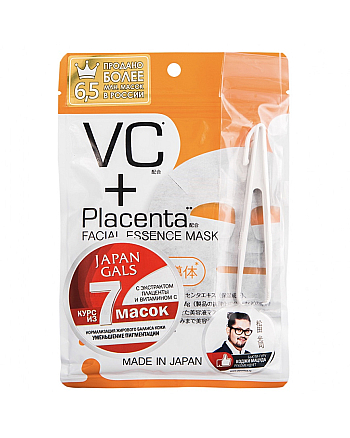 Japan Gals Mask With Placenta and Vitamin C - Маска с плацентой и витамином C 7 шт - hairs-russia.ru